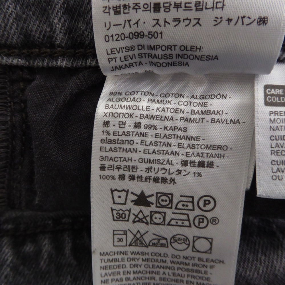 Levi's Gray Flare Jeans - Picture 9 of 10